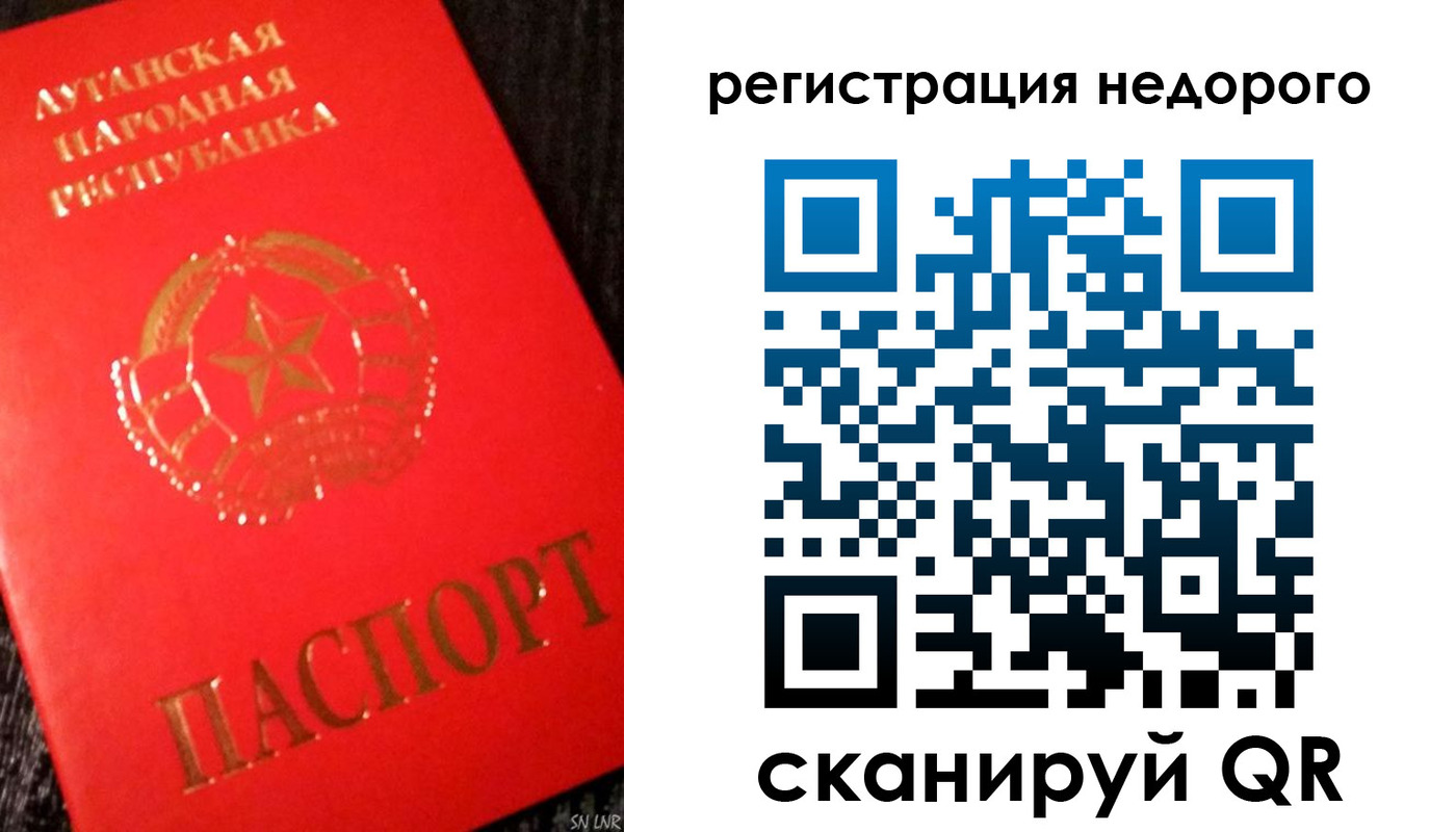 прописка иностранных граждан в Березниках
