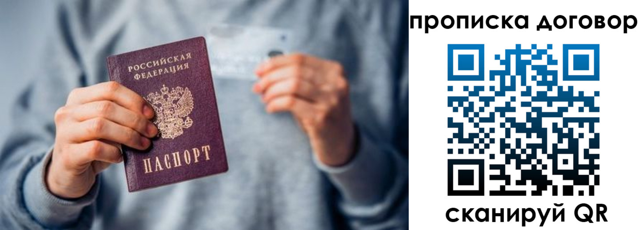 временная регистрация в квартире в Березниках