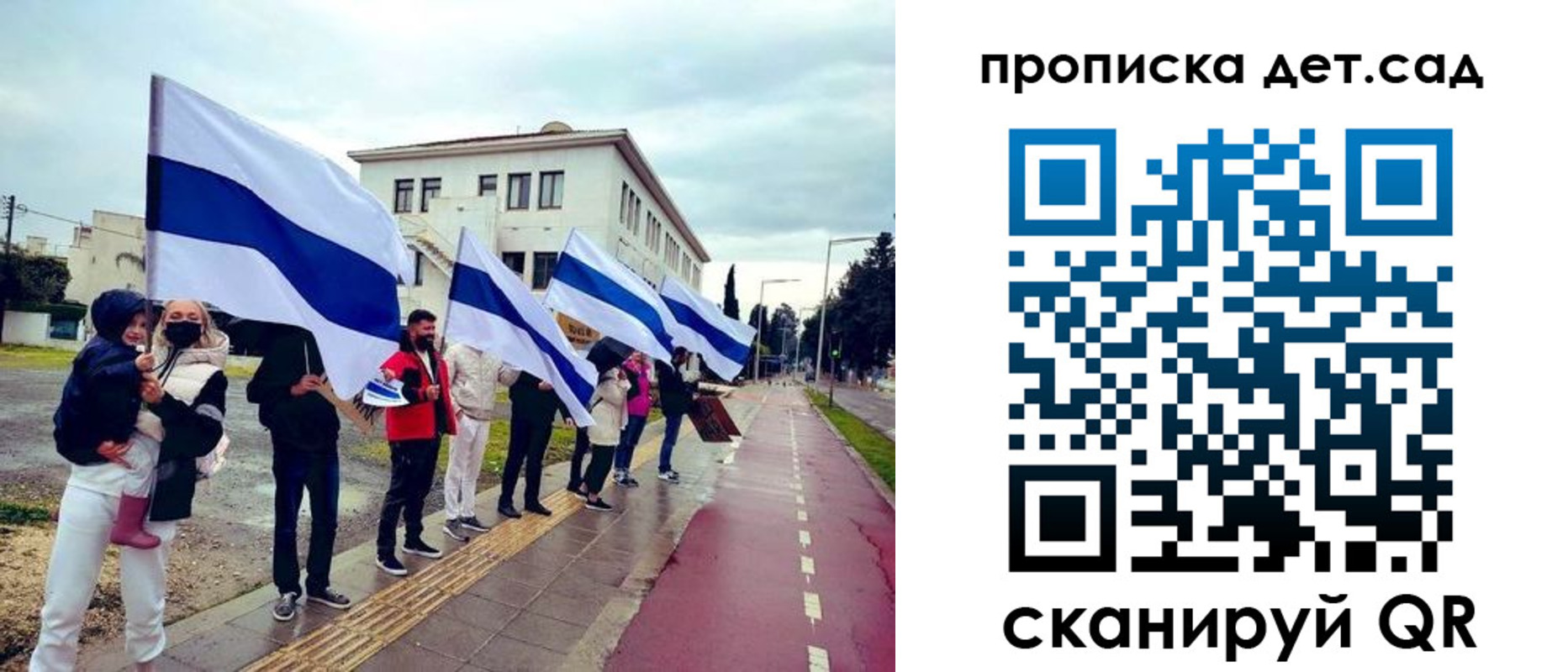 прописка от собственника в Березниках