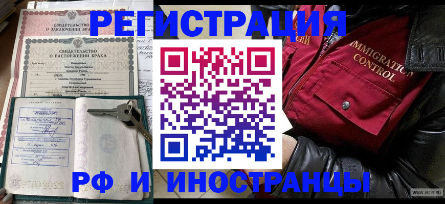 прописка для кредита в Березниках