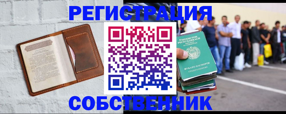 временная регистрация адрес в Березниках