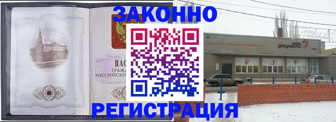 временная регистрация 2025 в Березниках