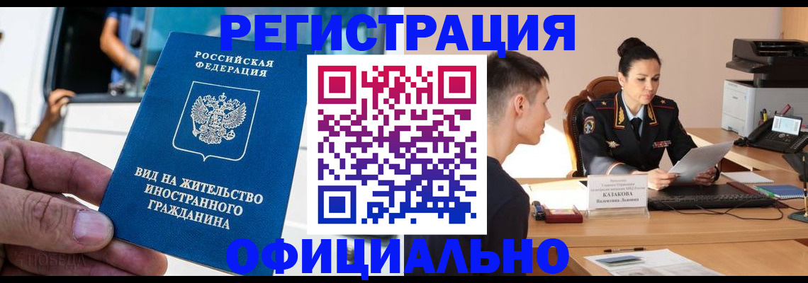 регистрация для школы в Березниках