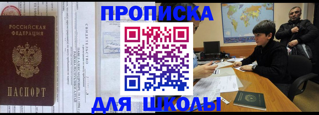 регистрация в Березниках